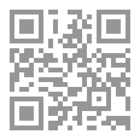 Qr Code اللسانيات : قضايا وتطبيقات