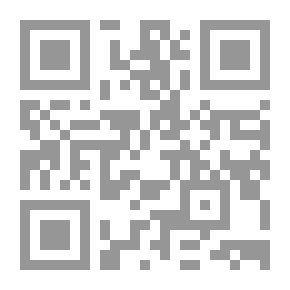 Qr Code تشريح الزمن - مقاربة في رباعية الخسوف لإبراهيم الكوني