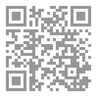 Qr Code إيميلي تصعد