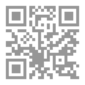 Qr Code مقام العقل عند الصوفية
