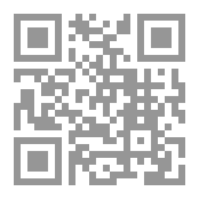 Qr Code القراءة السريانية - الآرامية للقرآن الكريم: دراسة نقدية لآراء كريستوف لكسنبرغ