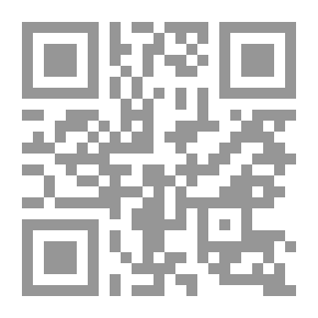 Qr Code منح الجليل - الجزء السابع