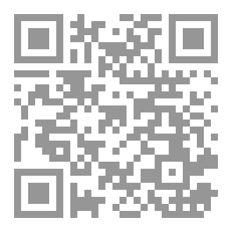 Qr Code رواية الفساد