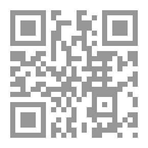 Qr Code المحاسبة في المنظمات المالية (المصارف وشركات التأمين)