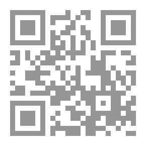 Qr Code لغة النزاع في القضايا الدولية ؛ من منظور اللسانيات الإدراكية والتداولية والحجاجية