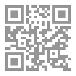 Qr Code مبادىء الرياضيات لتأهيل المعلمين #1: اللغة الرياضية ومبادئ الرياضيات