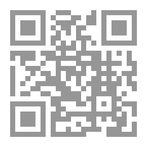 Qr Code التعب والكفاءة دراسة في الصناعة