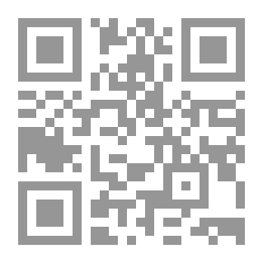 Qr Code إيضاح طرق الاستقامة في بيان أحكام الولاية والإمامة