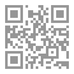 Qr Code مذكرات محمد عزة دروزة - الجزء الخامس