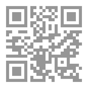 Qr Code القوتان ؛ دراسة في تاريخنا الوطني