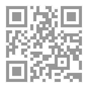 Qr Code حجة الله البالغة