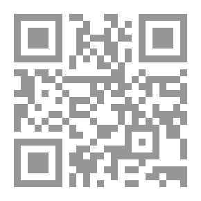 Qr Code الرسالة الشمسية في المنطق