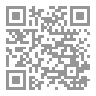 Qr Code أجنحة ساكنة
