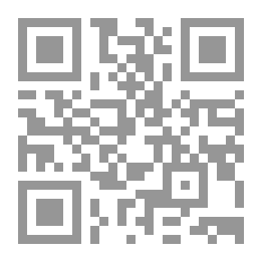 Qr Code الحقيقة المطلقة : الله والدين والإنسان