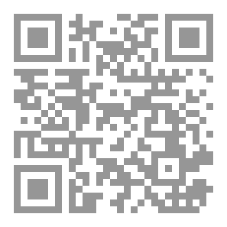Qr Code تنبيه الأنام لمخاطر الزمان