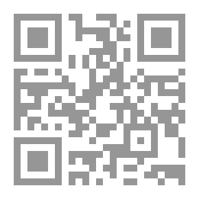 Qr Code مبدأ المشروعية فى النظام الإسلامى والأنظمة القانونية المعاصرة : دراسة مقارنة