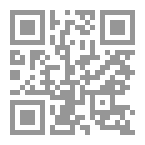 Qr Code A Brief History Of Damascus By Ibn Asaker, Part 9