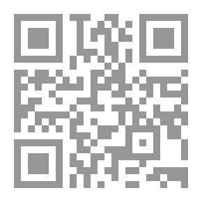 Qr Code صحيح مسلم مع شرحه إكمال المعلم وشرحه مكمل إكمال الإكمال ج2