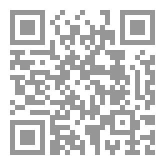 Qr Code اتحاف الناس بشرح منظومات النحاس