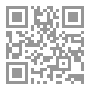 Qr Code حمام الحمي من يوميات حاج