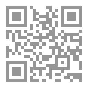 Qr Code اتجاهات النقد السيمميائية للرواية العربية