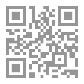 Qr Code السادة الأشراف ؛ أعلام ونقباء وأعيان