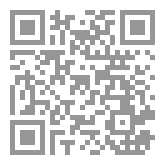 Qr Code مؤنس الفقير