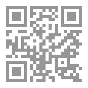 Qr Code كتاب أساسي في الجغرافيا العامة