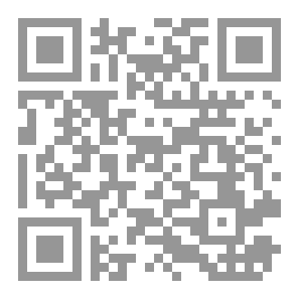 Qr Code بصائر قرآنية قميص يوسف