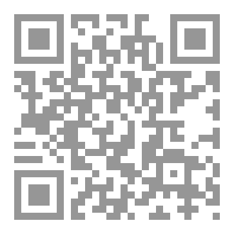 Qr Code السيادة الوطنيّة في مجال الجرائم الجويّة بين القانون الدولي والعراقي 