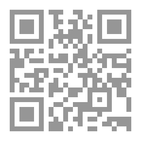 Qr Code قضايا الخلاف الصرفى في ضوء علم اللغة المقارن