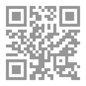 Qr Code المفتاح ومفكرة رجل عجوز مجنون