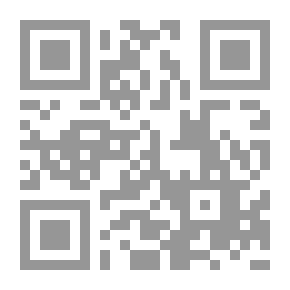 Qr Code ‫الإلياذة: ملحمة شعرية تحكي قصة حرب طروادة ‬