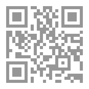 Qr Code الأطلس العلمي - الجزء الثاني (فيزيولوجيا الإنسان)