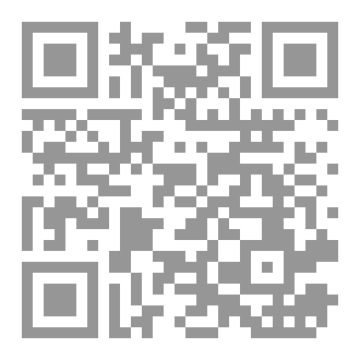 Qr Code ظاهرة التسرب المدرسي