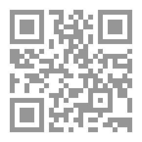 Qr Code أبو الفضل القاضي عياض السبتي ثبت ببليوجرافي