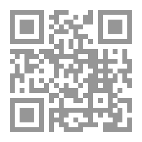 Qr Code مسارات في ثقافة التنمية والإصلاح - الجزء الخامس