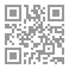 Qr Code زواج الأقارب