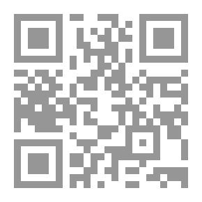 Qr Code La Voie Du Musulman - منهاج المسلم (شموا)