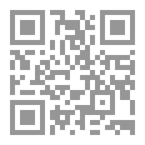 Qr Code نحو دراسة الشخصية المحلية - إطار منهجي تطبيقي على الشخصية القصيمية السعودية (القصيمي مرسوماً بفرشاة الآخر)