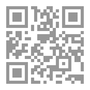 Qr Code Theories of Interest, Money, and Banking Secular and Islamic نظريات الفائدة والمال والبنوك