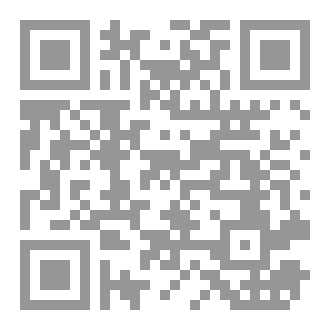 Qr Code قطار الخديعة - أشرار على بيدر الزمن