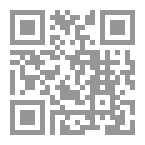 Qr Code موريتانيا الحديثة