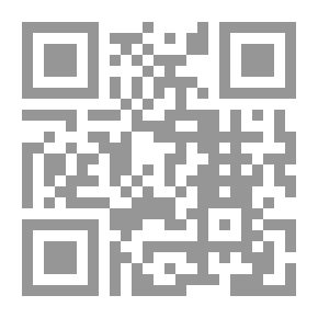 Qr Code التعالق النصي (في الخطاب النقدي والإبداع الشعري)