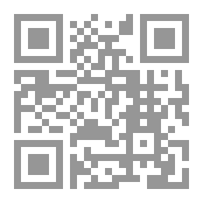 Qr Code ولا تفرقوا ؛ مقالات في الحوار السني الشيعي
