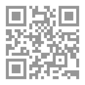 Qr Code جودة العملية التعليمية - آفاق جديدة لتعليم معاصر