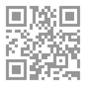 Qr Code اللانهاية