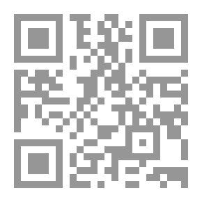 Qr Code وحدة الأديان في عقائد الصوفية