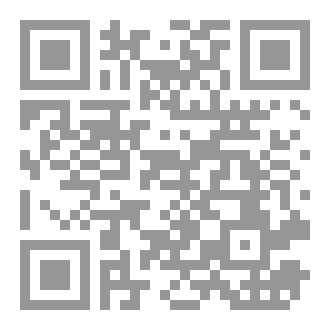Qr Code المتاهة