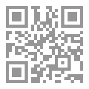 Qr Code حين تمطر السماء رملا شعر